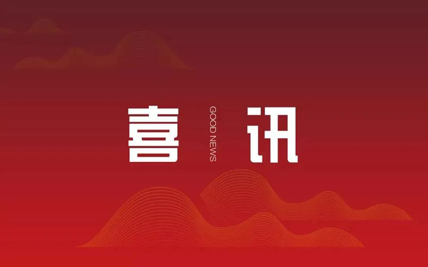 連續(xù)4年！中信恒泰再獲中國(guó)建設(shè)工程魯班獎(jiǎng)